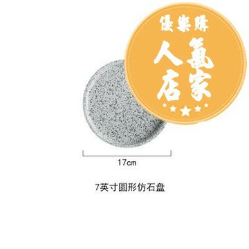 浴室托盤 酒店蠟燭香薰水磨石托盤長方形衛生間浴室衛浴洗漱洗手台收納盤子