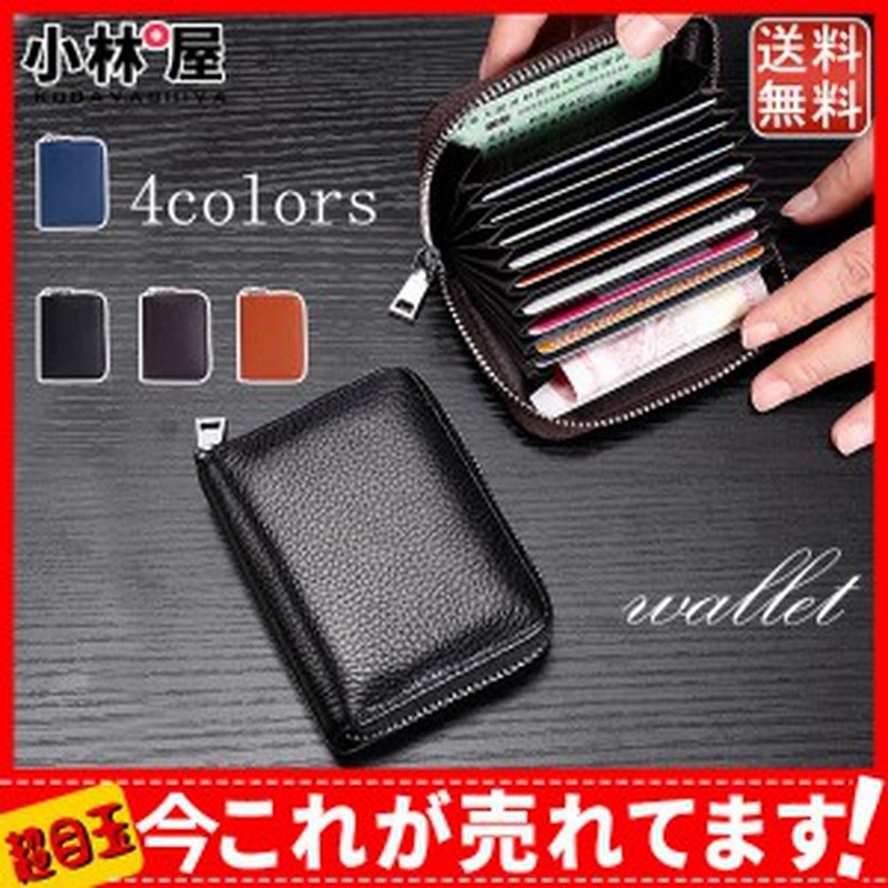 レディース ミニ財布 コインケース 安い 薄い財布 プチプラ 軽量 コンパクト 小銭入れ ポーチ 使いやすい 小さめ カード かわいい サイ 通販 Lineポイント最大1 0 Get Lineショッピング