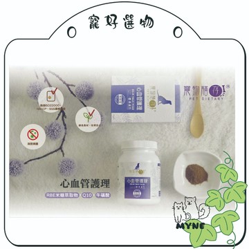 【myne寵好選物】Abib亞筆心血管護理50g狗用寵物保健