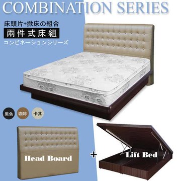 【HOME MALL-尼克釘釦】加大6尺床頭片+掀床架(6款組合)