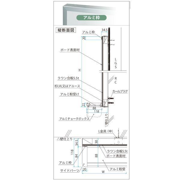 馬印 GA312X 直送 代引不可 大型平面黒板 ホーローグリーン 3600×900 暗線入