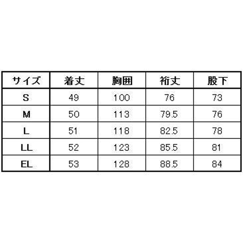 カラーつなぎ服 薄手素材 S〜3L（EL） LINEショッピング