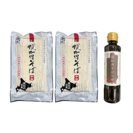 ふるさと納税 北海道幌加内町 石臼半生そばそば茶セット 北海道幌加内町