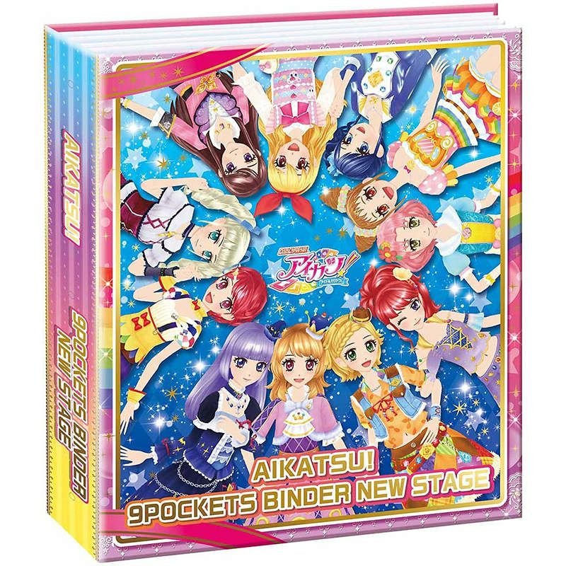 アイカツ！バインダー 9POCKETS BINDER - アイカツ