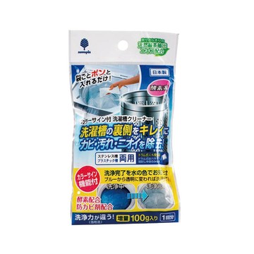 紀陽除蟲菊-日製防黴洗衣槽清潔劑100g