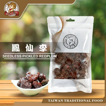 【台灣小糧口】鳳仙李 即食 古早味李子蜜餞 蜜餞 李子 果乾 零嘴