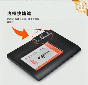 【免驅即用】手寫板 寫字板 手寫輸入板 電腦手寫板 老人手寫板 有線USB 大屏護眼 防誤觸 適用於臺式機筆記本 長輩辦公學習