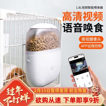 兔子自動定時喂食器寵物智能定量貓咪狗狗兔糧懸掛自動喂食投食器