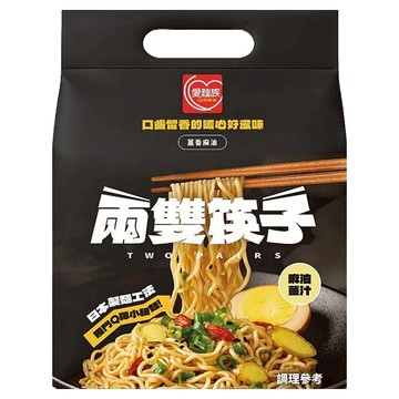 愛麵族 兩雙筷子麻油薑汁拌麵  4包