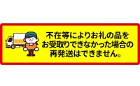 JA新おたるのさくらんぼ（200g×4パック）