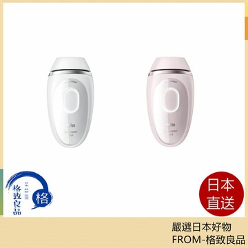 【日本直送！快速發貨！】BRAUN百靈 除毛Silk-Expert Mini PL1103 PL1100 國際電壓  26年款