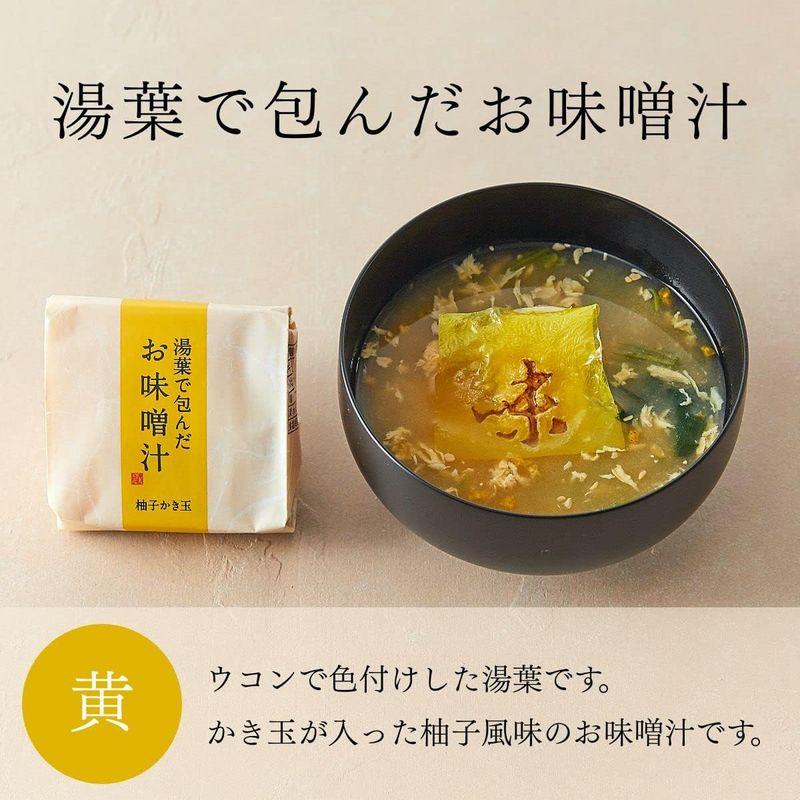 misogen 美噌元 湯葉で包んだお味噌汁 18個箱入