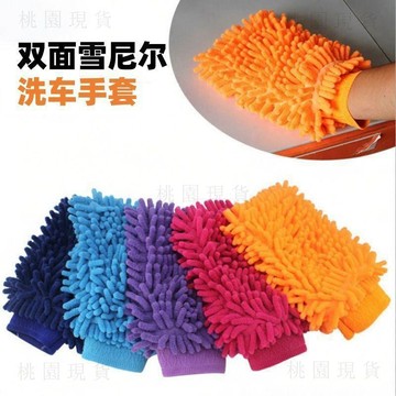 226臺灣有貨💥雙面雪尼爾洗車手套不傷車漆抹布清潔珊瑚絨擦車海綿汽車清洗刷車