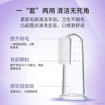 闆娘推薦🌈手指牙刷癱瘓臥牀老人不能自理牙齦按摩舌苔口腔牙齒清潔神器