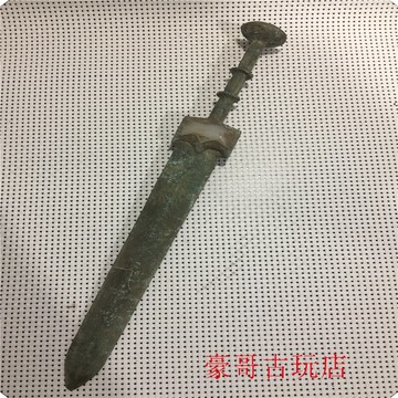 古董戰國老玉高古玉把件仿古玩玉器白銅老銅鑲玉玉璧玉劍把件擺件