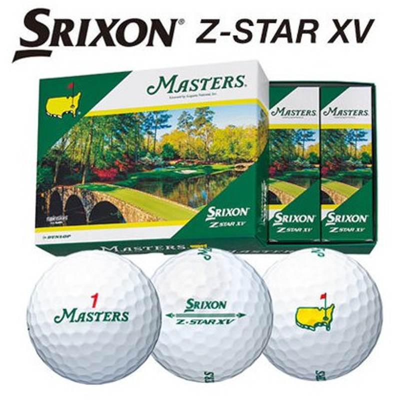 マスターズ優勝モデル スリクソン SRIXON ゴルフボール 新品未使用