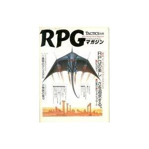 中古ホビー雑誌 RPGマガジン 1987年1月号 No.2