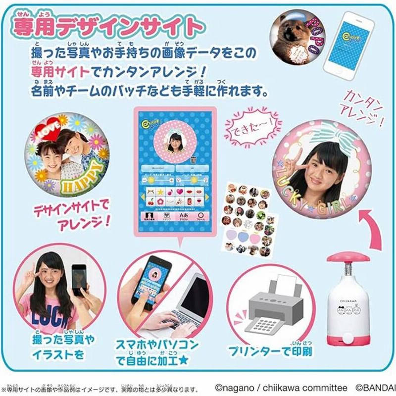 ちいかわらんど　ノベルティ　5点セット　ナップサック　ステッカー2種　缶バッジ ちいかわ 求 ハチワレ 缶バッジ ちいかわうさぎ ノベルティ