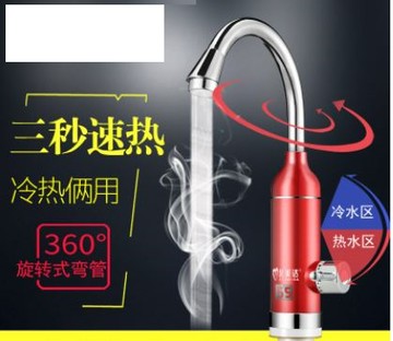 美琪 (寒流家電)電熱水龍頭수도꼭지快速熱水器速熱小廚寶廚衛浴沐即熱그건 섹시하다.