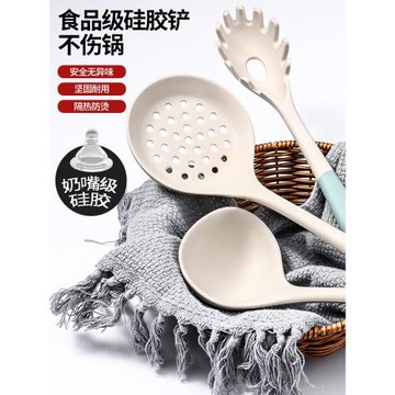 耐高溫食品級硅膠漏勺家用廚房撈面勺輔食湯勺鏟子廚具套裝不粘鍋