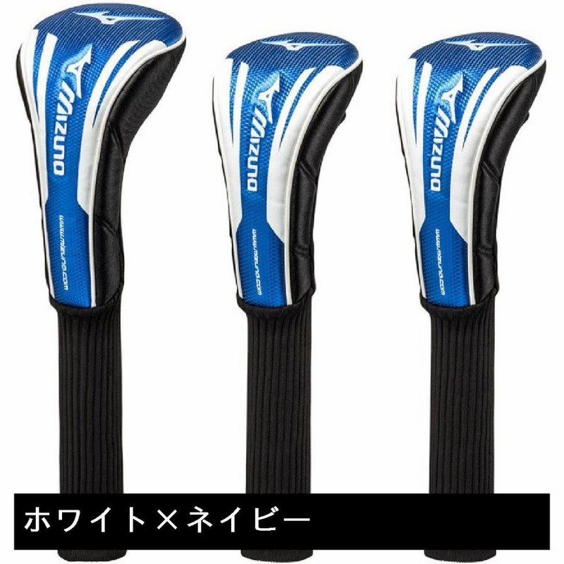 激安な ミズノ MIZUNO ワールドモデル ヘッドカバー(DR用 5LJH150100WM ゴルフバッグ・キャディバッグ