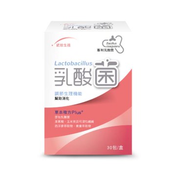 【統欣生技】乳酸菌 30包/盒