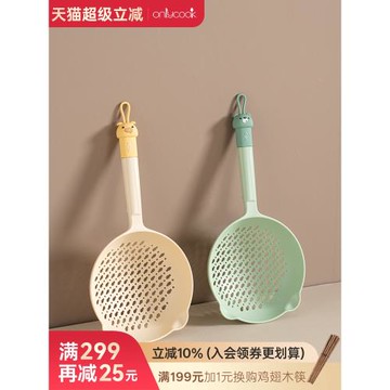 onlycook廚房漏勺耐高溫尼龍過濾網篩笊籬家用大號撈面勺子煮餃子