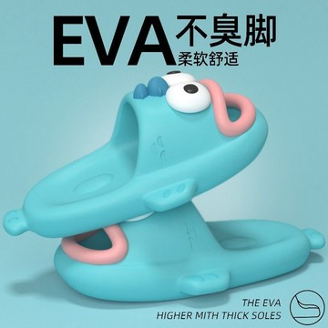 ✨壹灣出貨✨情侶拖鞋小丑魚夏季2025新款卡通純色居家搞怪浴室可愛防滑加厚軟