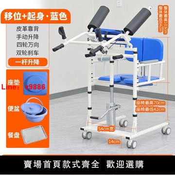 【台灣公司 超低價】移位機多功能家用臥床癱瘓老人護理位器殘疾人老年人洗澡椅車神器