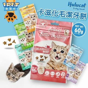 【愛寵物】Hulucat卡滋化毛潔牙餅 貓零食 貓餅乾 潔牙餅 貓潔牙餅 化毛餅 貓咪零食 貓咪潔牙餅乾 六種口味