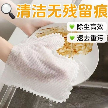 💖新品✨臺灣出貨✨懶人抹布除塵手套廚房洗碗擦灰清潔神器乾溼兩用一次性無紡布手套