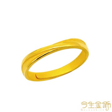 【今生金飾】繾綣女戒 黃金戒指