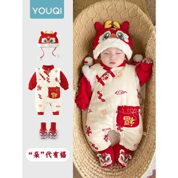 (免運)優奇滿月寶寶衣服秋冬季嬰兒過年喜慶連體衣保暖拜年新年周歲禮服