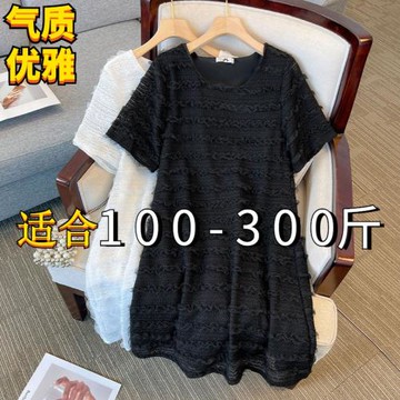 夏季新款300斤260特大碼女裝胖妹妹加肥顯示直筒中長款蕾絲連衣裙