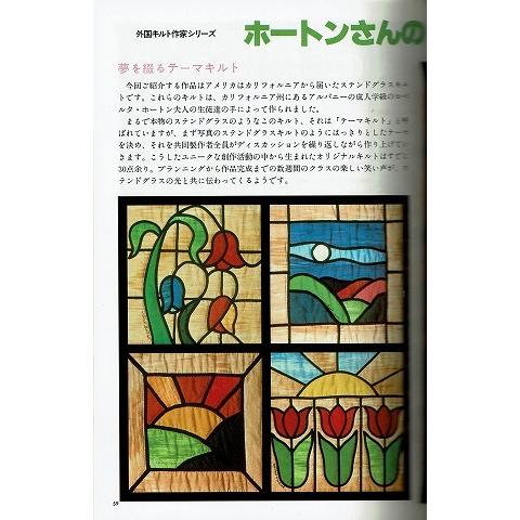 私の部屋NO.54春の号