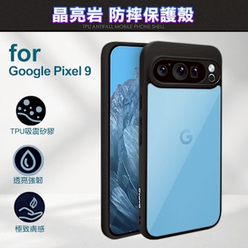 DAPAD for Google Pixel 9 晶亮岩防摔保護殼