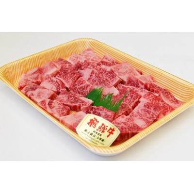 ふるさと納税 美濃加茂市 飛騨牛 カルビ 焼肉用 400g