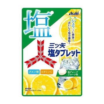 【無國界零食舖】日本 三箭 蘇打糖 鹽葡萄柚味 鹽糖 補給 鹽檸檬 塩糖 硬糖 粒塩 鹽分補給