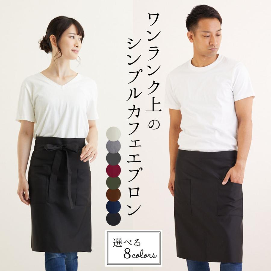 染紅型前掛け カフェエプロン（ヒダ付）選べる4色 母の日の