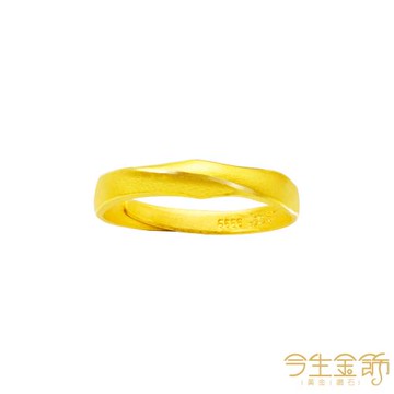 【今生金飾】悠柔女戒 黃金戒指