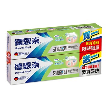 Day and Night 德恩奈 牙齦護理牙膏  126g  2條