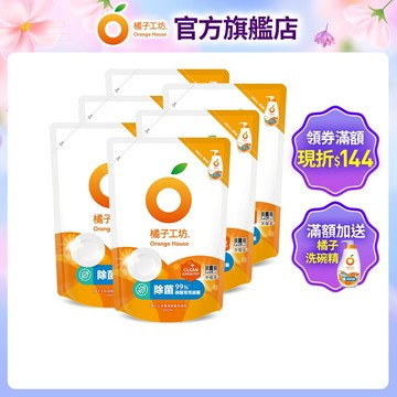 橘子工坊 蔬果碗盤洗碗精補充包-溫和除菌500mlx6包/12包組