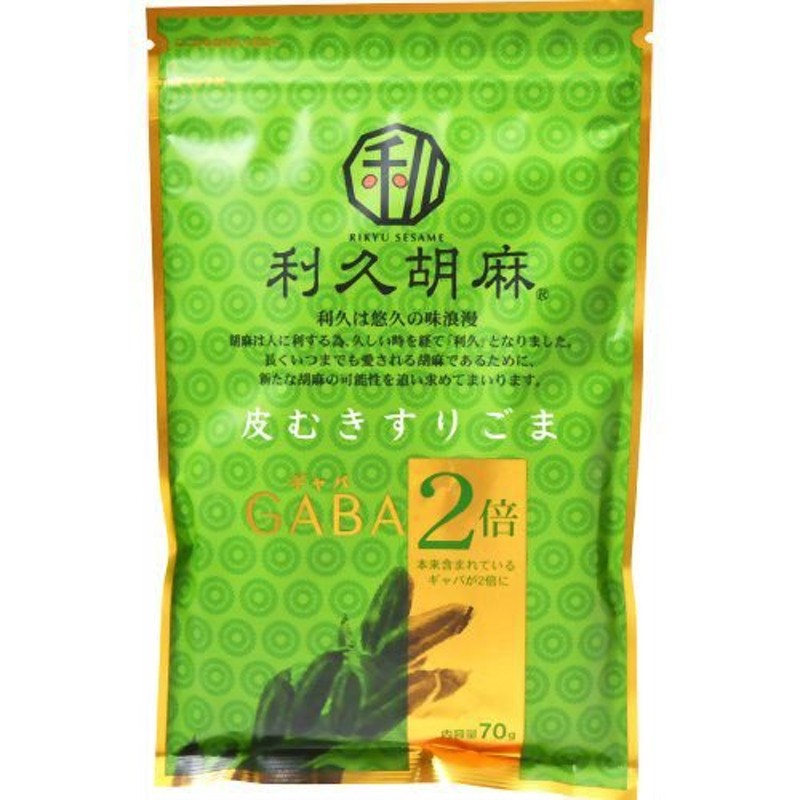 利久胡麻　70g　皮むきすりごま　GABA2倍　LINEショッピング