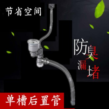 【臺灣發貨】廚房不鏽鋼洗菜盆單槽下水管單盆洗碗池50加大管防臭後置靠牆