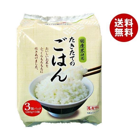 たかの たきたてのごはん 3個パック (180g×3個)×8個入｜ 送料無料