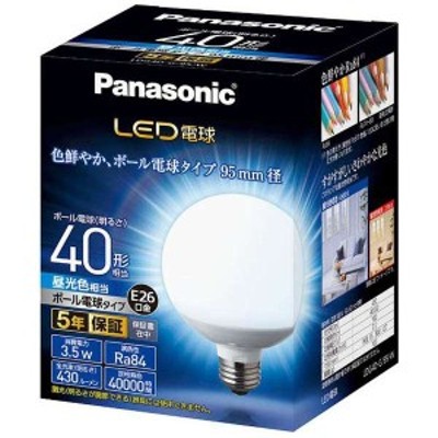 パナソニック LDG4DG95W LED電球 3.5W（昼光色相当）