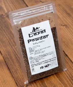 LAPSI POWDER ラプシーパウダー 20g   ハーブ ネパール 食品 食材 アジアン食品 エスニック食材