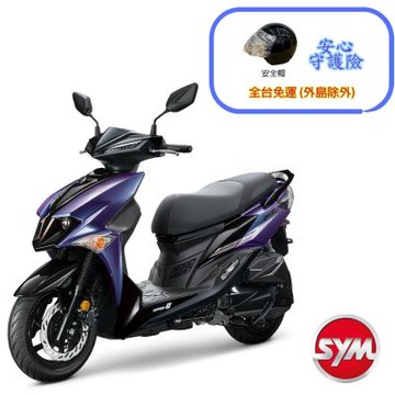 SYM三陽機車 Jet SL 125 SUPERC 七期 2026年出廠全新機車