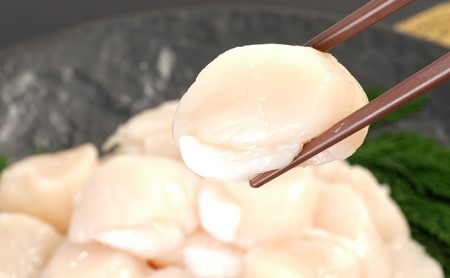 北海道 刺身用 ほたて 貝柱 約1kg 36 ～59粒入 ホタテ ほたて 生食用 帆立 貝柱 玉冷 北海道産 海鮮 魚介 魚貝 貝 海産物 国産 刺身 冷凍 便利 お取り寄せ グルメ ギフト お土産 化粧箱 おかず おつまみ 肴 料理 送料無料