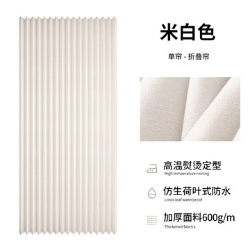 浴簾 防水隔簾 淋浴簾 浴室折疊浴簾衛生間隱形掛簾幹濕分離隔斷簾套裝免打孔防水布高檔【MJ24182】